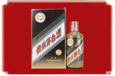 昆玉市烟酒回收彩釉茅台酒.jpg