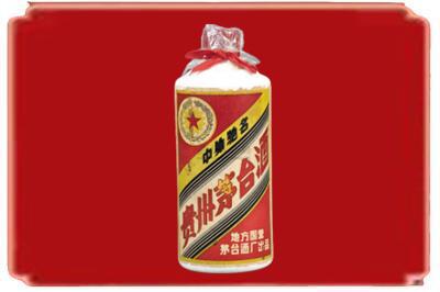 昆玉市烟酒回收地方国营茅台酒.jpg