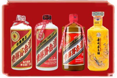 昆玉市烟酒回收贵州茅台酒.jpg