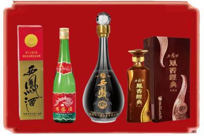 昆玉市烟酒回收各种西凤酒.jpg