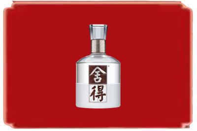 昆玉市烟酒回收舍得.jpg