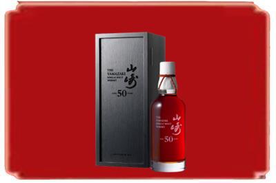 昆玉市烟酒回收山崎洋酒.jpg